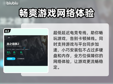 龙之信条2黑屏解决方法🔥超简单教程💡截图3