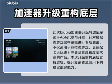 🎮天际线加载完闪退？速看解决方法！截图4