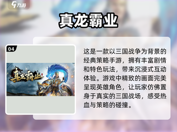 🔥暑假必玩！超有趣游戏榜单来了🎮截图5