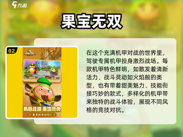 💥2024必玩！超燃不氪金动作手游🔥截图3