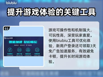 彩虹六号M卡顿闪退？延迟加速器推荐⚡🎮截图3