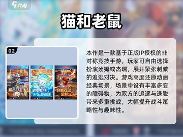 🔥六一联欢会必玩小游戏推荐！🎉截图3