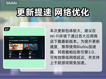 🎮边狱巴士大更新！7.17瓦夜新内容曝光截图8
