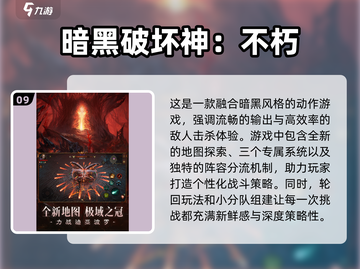 🔥2025最热门魂类游戏下载排行🔥截图10