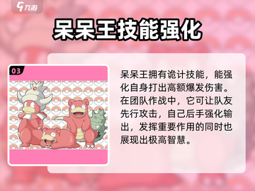 精灵觉醒有诡计！🔥揭秘那些不为人知的精灵秘密/Game Name截图4