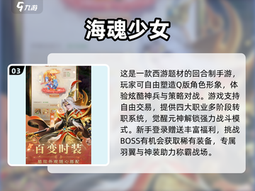 🔥2025年妹子最多的游戏排行榜✨下载分享📌截图4
