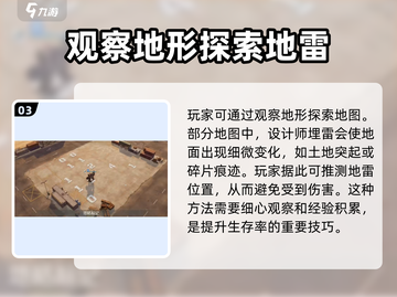 钢岚排雷🔥超简单通关秘籍💥截图4