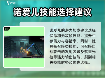 苍翼混沌效应双枪教学🔥玩转双枪就现在！截图4