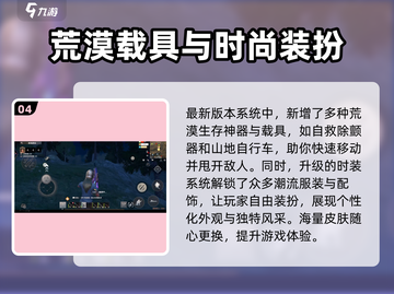 王牌战争🔥新手必看！超详细入门指南💥截图5