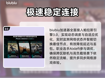 🎮游戏闪退卡顿？一招秒解决！截图4