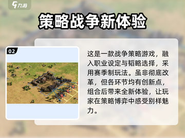 🔥《三国谋定天下》竟是这家神秘公司开发的！💥截图3