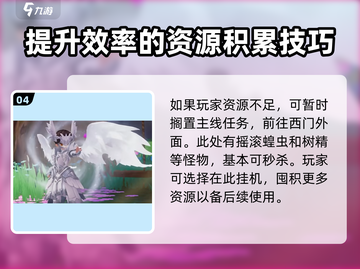 仙境传说爱如初见🔥儒意秘境等你来探索！截图5