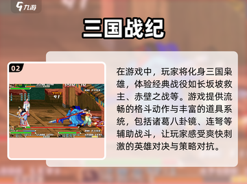 🔥2025年必玩免费过关手游推荐🎉截图3