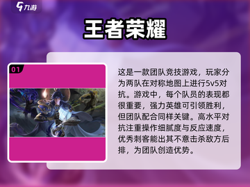 🔥2025超人气手游排行榜🔥哪些是你的心头好？截图2