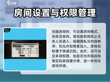 超凡先锋💥建房攻略来了！新手必看🔥截图3