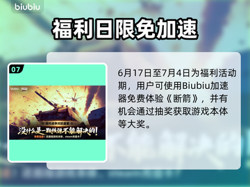 《断箭》俄军自助服务通关秘籍💥截图8