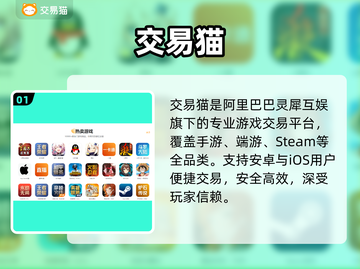 🔥账号估价神器曝光！💰速看截图2