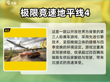 🎮2024最火模拟驾驶手游大揭秘！🔥截图4