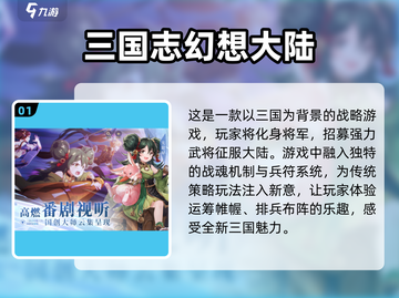 2022超🔥好玩的手机扫卡游戏推荐🎉截图2
