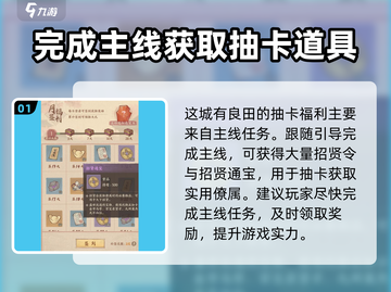 这城有良田💥700抽白送！速领🔗截图2