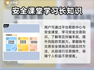 第五人格账号交易平台🔥超全推荐🎉截图3