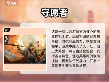 🔥2025十大热门手游盘点，你玩过几个？🎮截图2