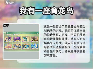 🔥2024最受欢迎放置召唤手游推荐💥下载必玩！截图3