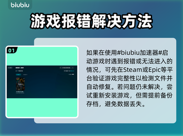 艾尔登法环：黑夜君临进不去？❌解决方案来了！🎮截图2
