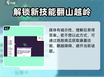 磁带妖怪夜之桥站🔥通关秘籍💎轻松过关！截图3