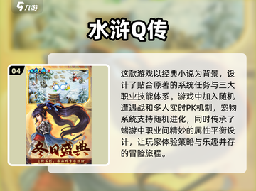💎2025年必玩！五大超 fun 不氪金手游🔥截图5