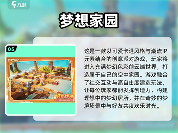 🔥2025必玩！类似《我的休闲时光》游戏大公开🌞截图6