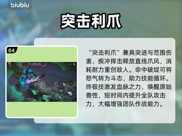 🔥《原神》赤痕猎人绝杀技❄截图5