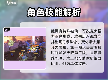 阴阳师:歌留多技能超🔥，强度逆天必看！截图5