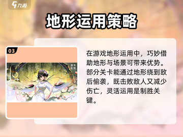 物华弥新战斗教程🔥掌握游戏制胜秘诀！截图4