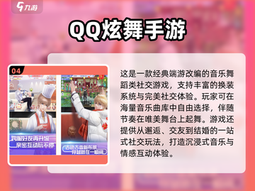 8090后童年游戏大回顾🎮经典下载全收录！截图5
