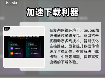 PUBG黑市下载太慢？🚀速看加速秘籍截图4