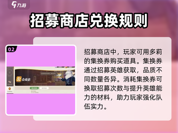 剑与远征2🔥神秘屋商店全攻略来了！💎截图3