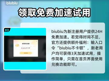 土豆兄弟最强流派🔥助你称霸游戏🎉截图4