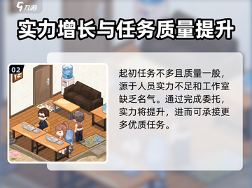 筑梦工作室游戏🔥超全玩法攻略来了！🎮截图3