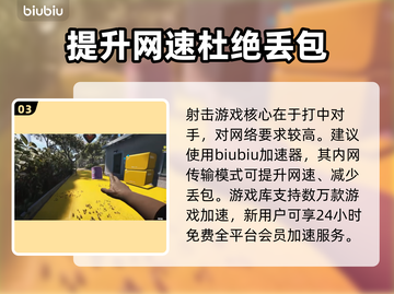 最终决战🔥准星设置教程来了！快收藏📝截图4