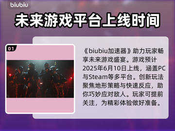 Mindseye发售平台和日期大曝光！🔥游戏迷必看👇截图2