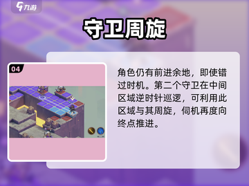 🔥铃兰之剑0-8-1神级通关！💥截图5