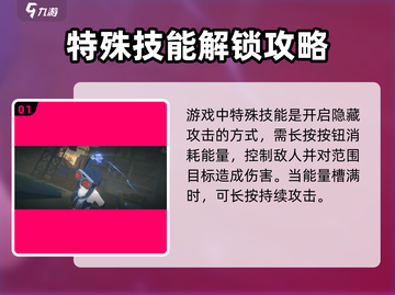绝区零隐藏技能大揭秘！🎮必看角色技能解析💥截图2