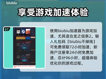 龙之信条2🔥弓箭手技能超全解析！✨截图8