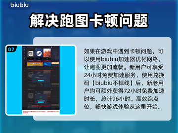 浪人崛起🔥全猫咪位置收集攻略🐱截图8