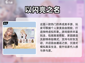 2025超火芭比化妆游戏推荐！💄✨截图6