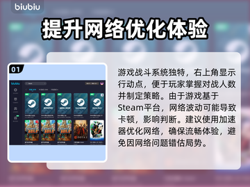 真女神转生5复仇⚡加速器下载推荐🔥截图2