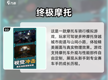 🔥2024必玩单机神作！超燃游戏推荐来袭🎮截图4