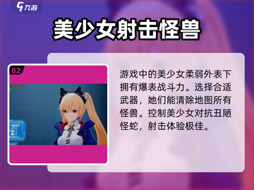 卡拉彼丘手游🔥安卓版下载链接来啦！💥截图3