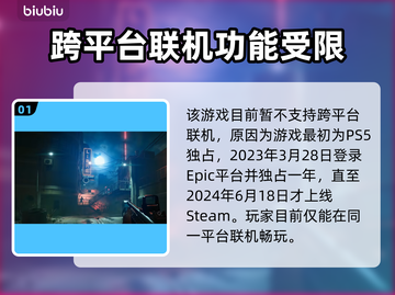 法外枭雄滚石城🔥跨平台联机攻略分享👍截图2